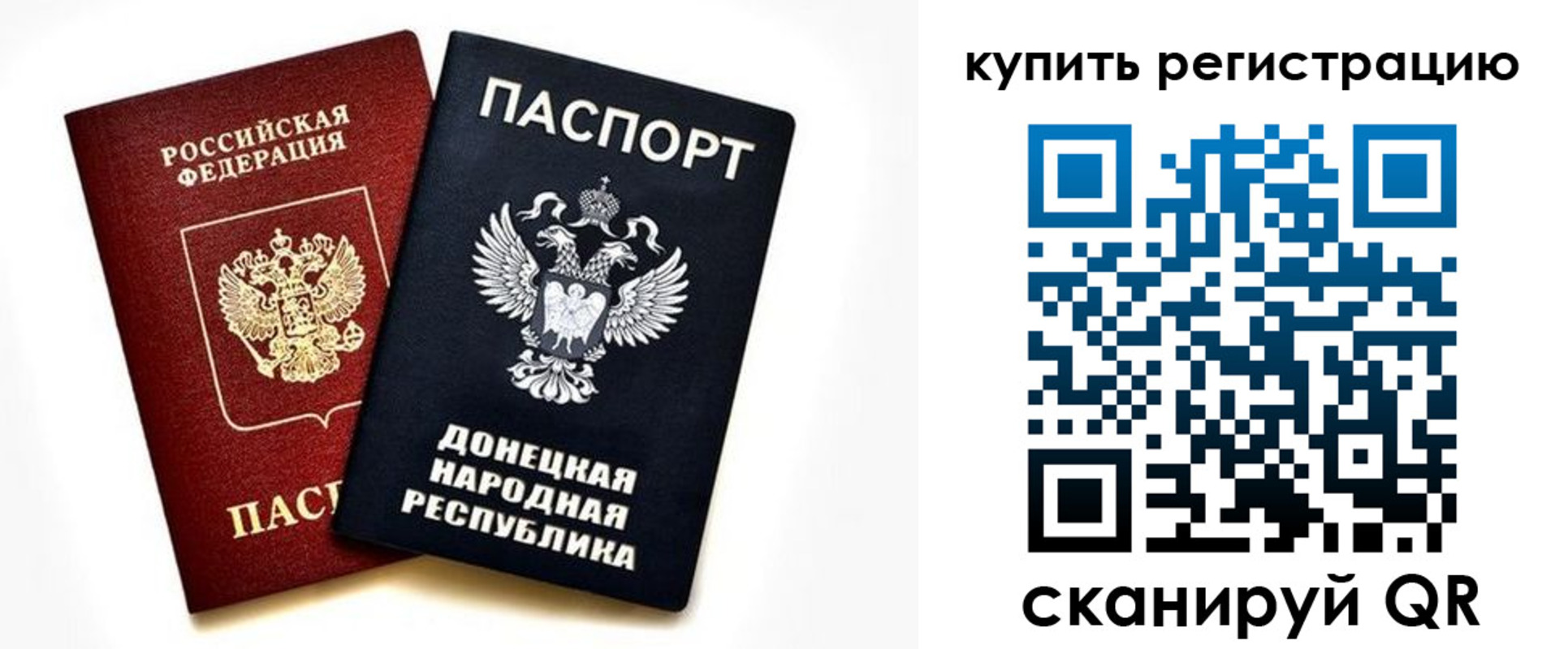 форма 3 в Ступино