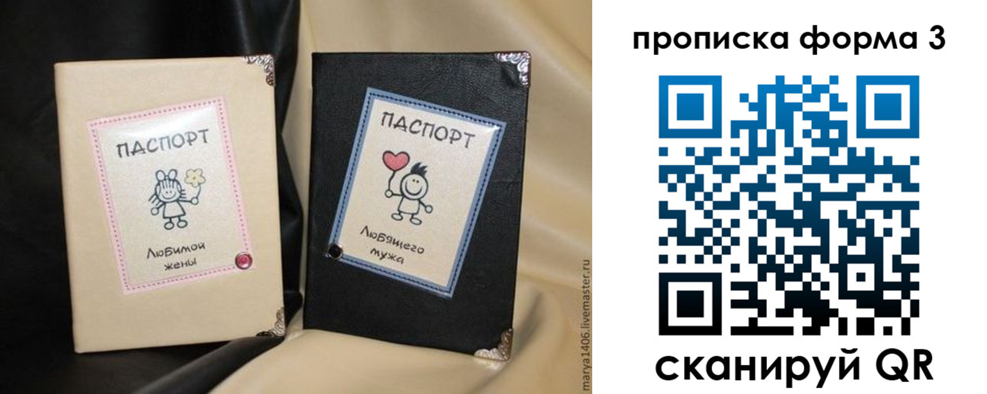 где прописаться в Ступино